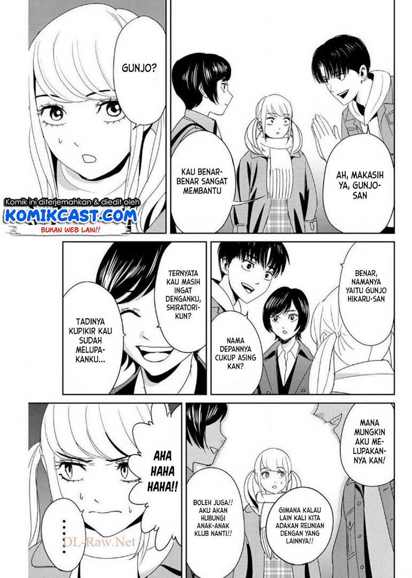 Fukushuu No Kyoukasho Chapter 17