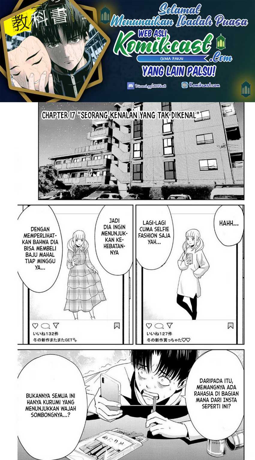 Fukushuu No Kyoukasho Chapter 17