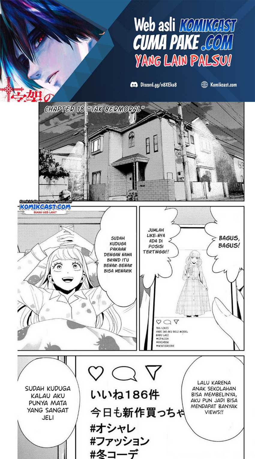 Fukushuu No Kyoukasho Chapter 18