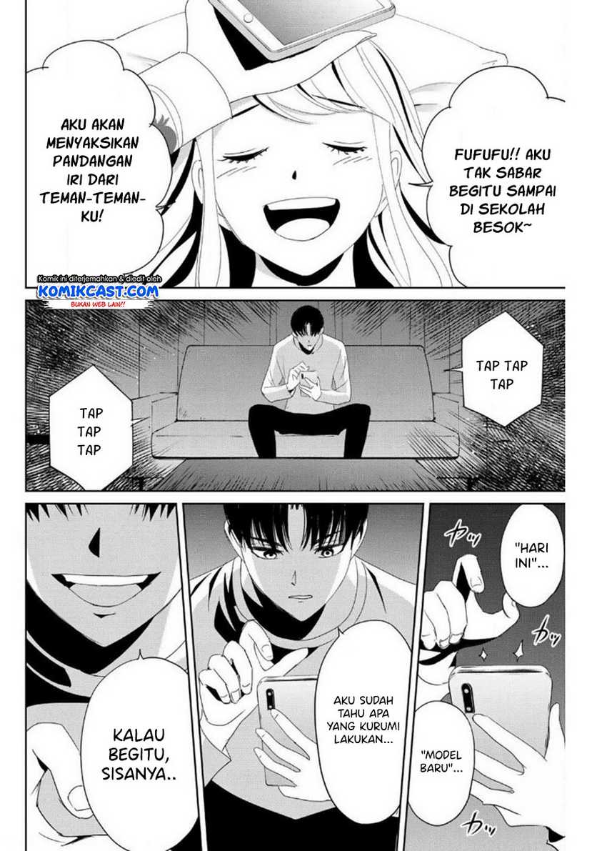 Fukushuu No Kyoukasho Chapter 18