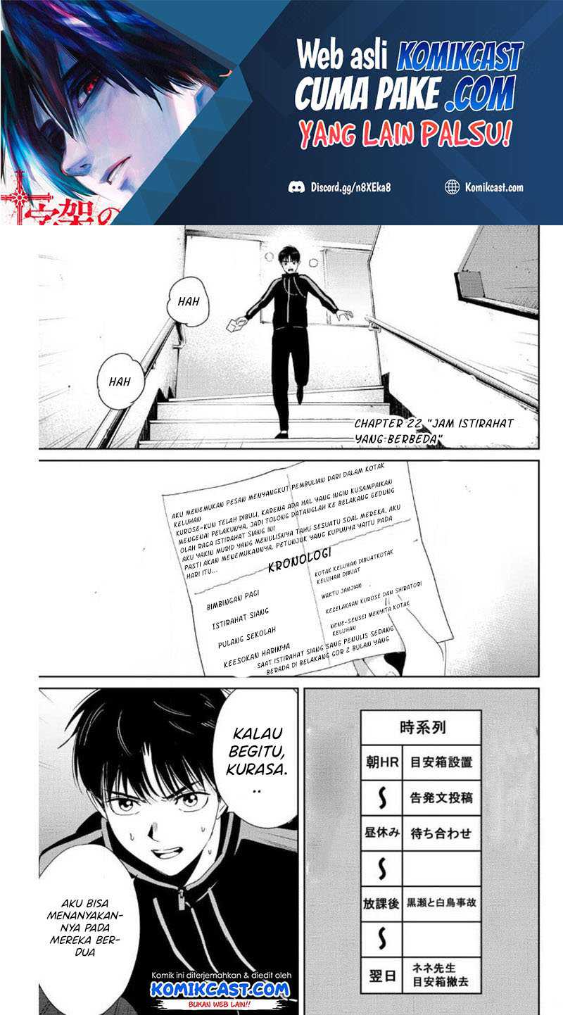 Fukushuu No Kyoukasho Chapter 22