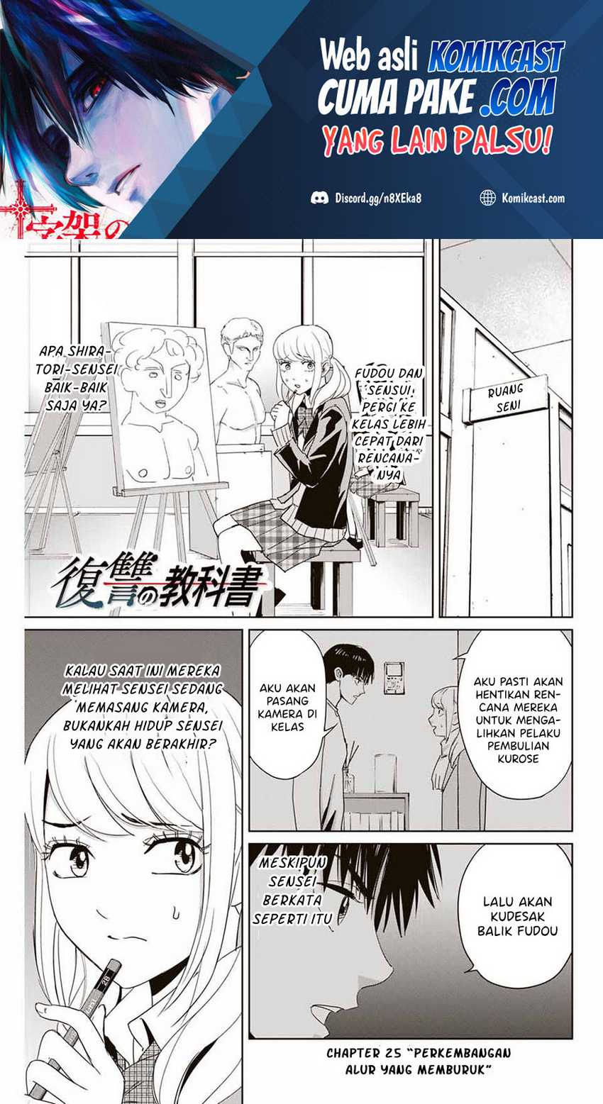 Fukushuu No Kyoukasho Chapter 25