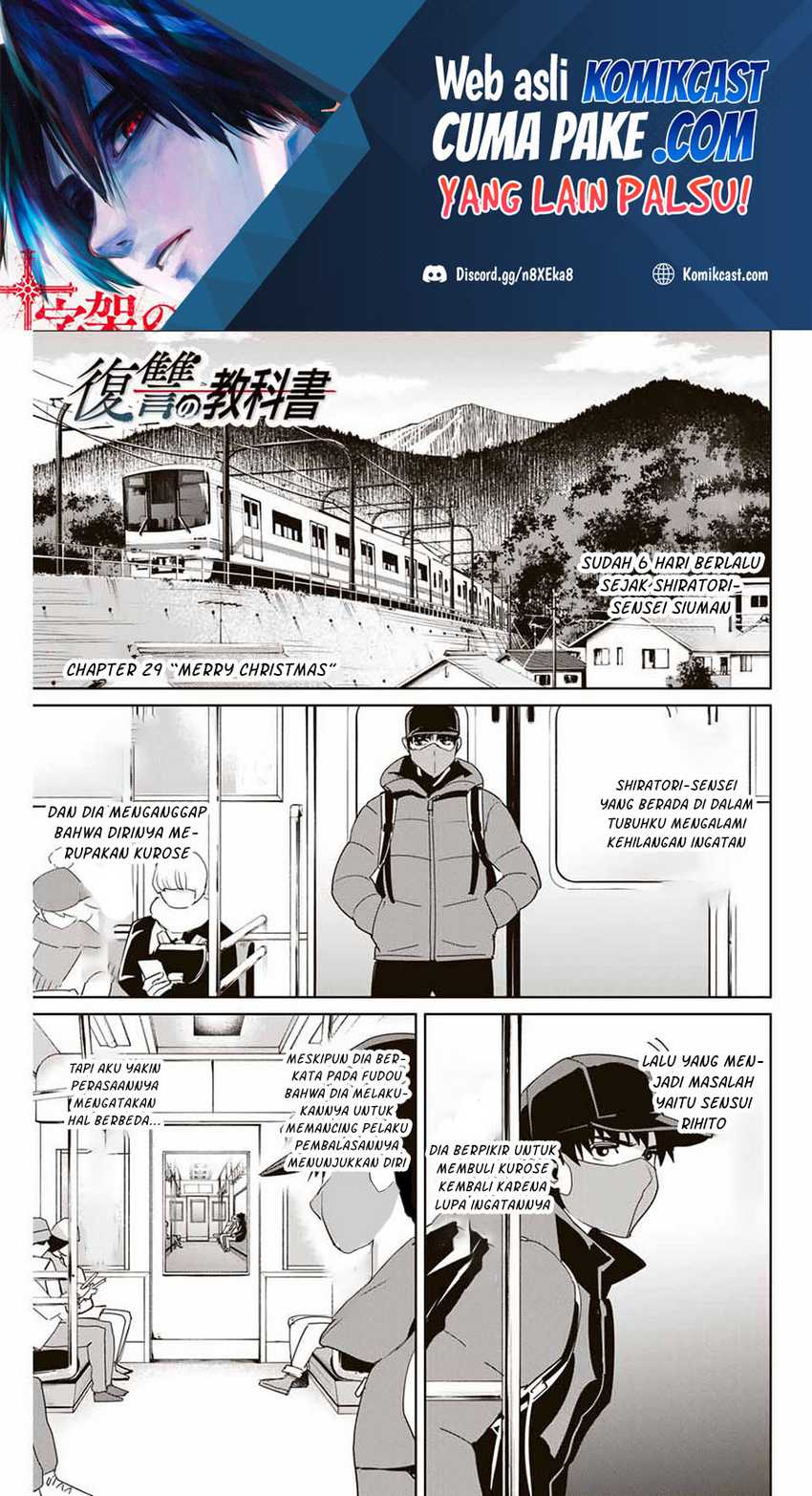 Fukushuu No Kyoukasho Chapter 29