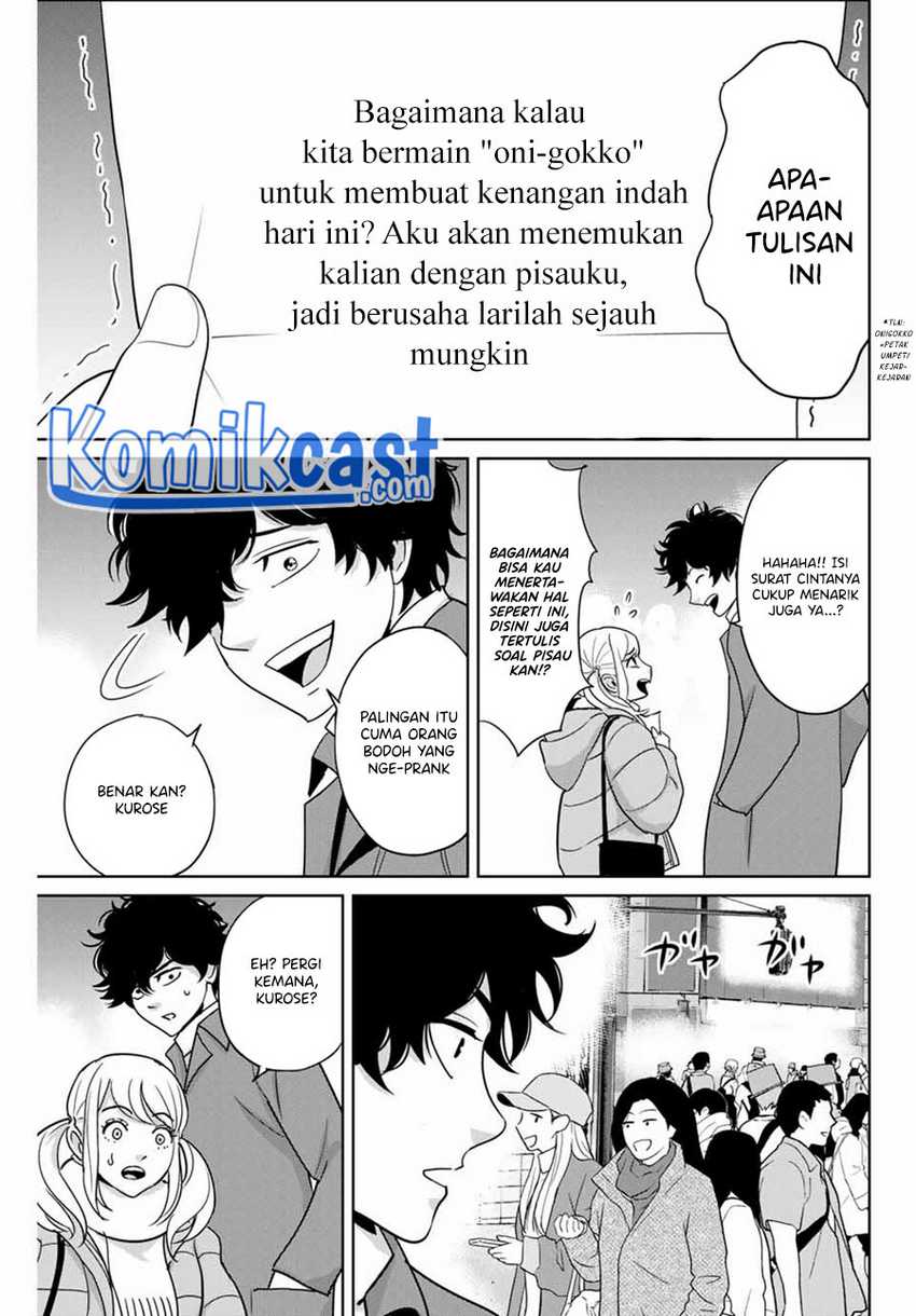 Fukushuu No Kyoukasho Chapter 32