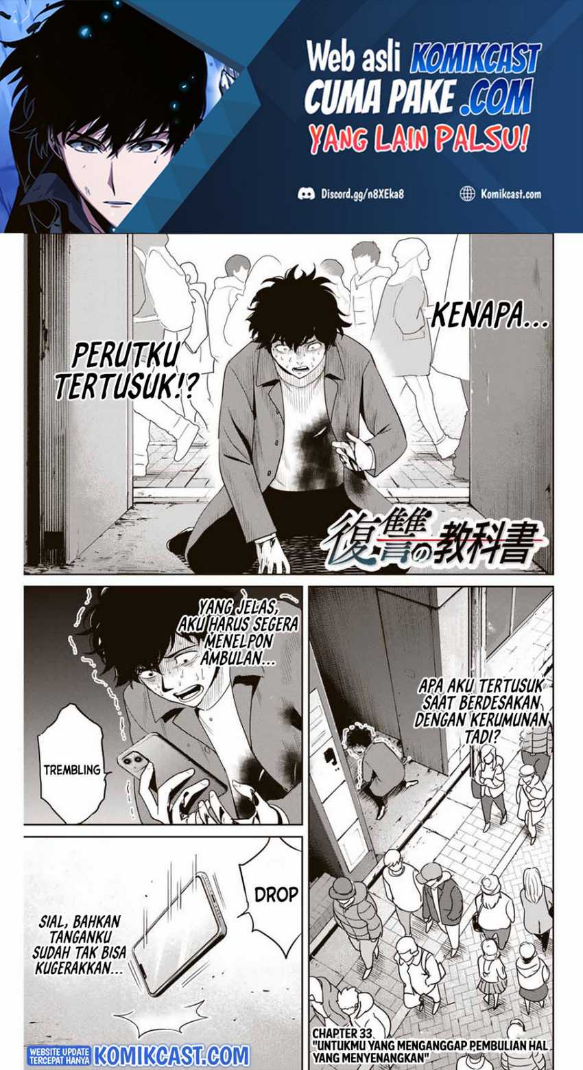 Fukushuu No Kyoukasho Chapter 33