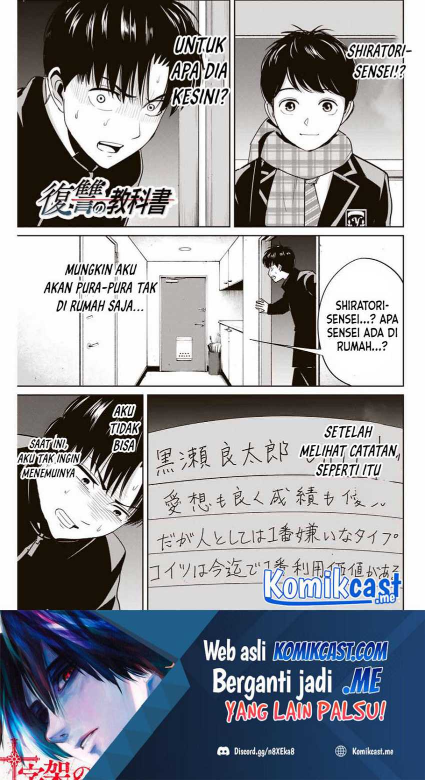 Fukushuu No Kyoukasho Chapter 41