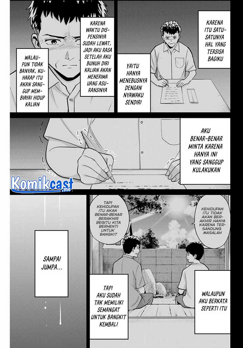 Fukushuu No Kyoukasho Chapter 42