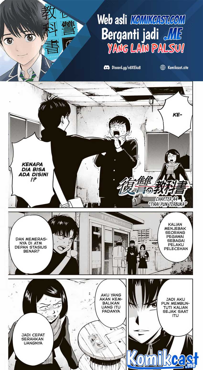 Fukushuu No Kyoukasho Chapter 44