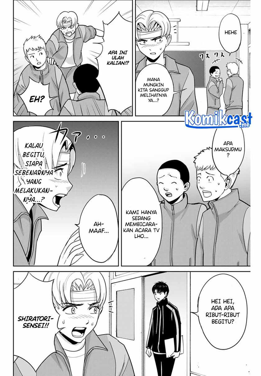 Fukushuu No Kyoukasho Chapter 45