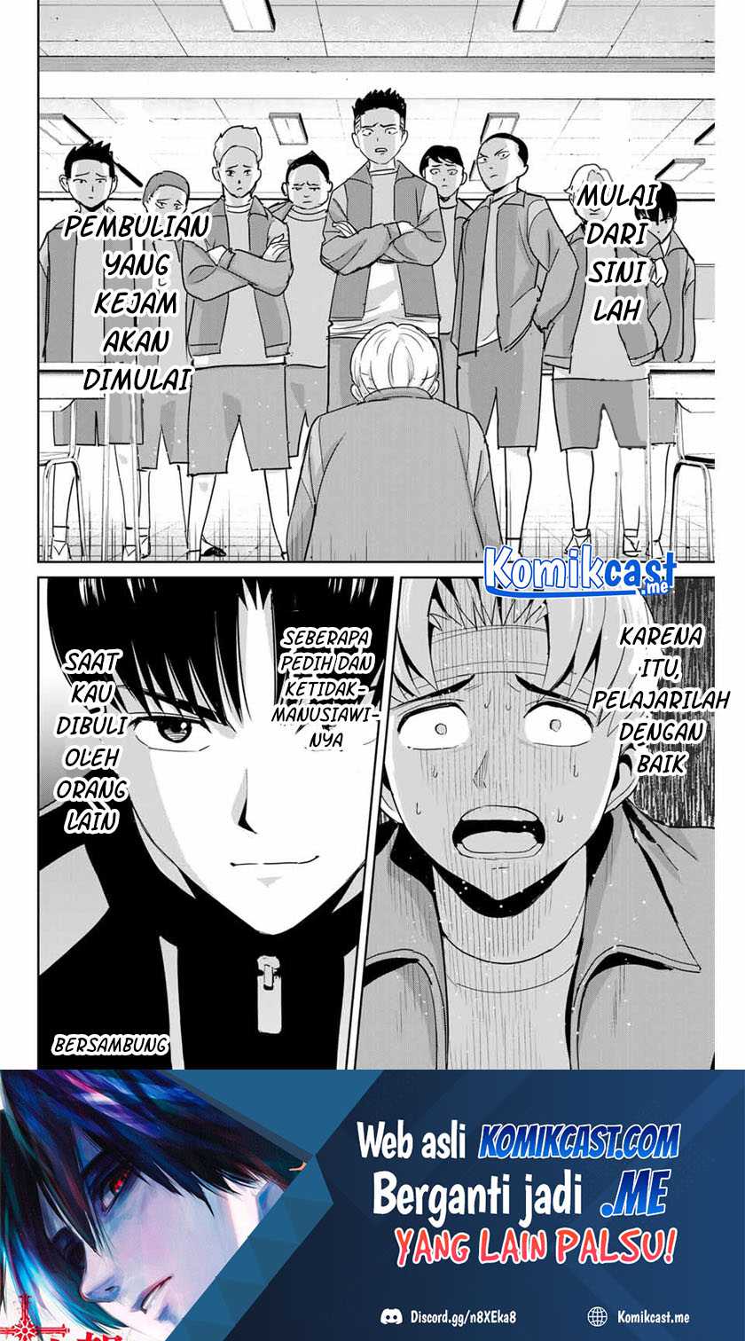 Fukushuu No Kyoukasho Chapter 45