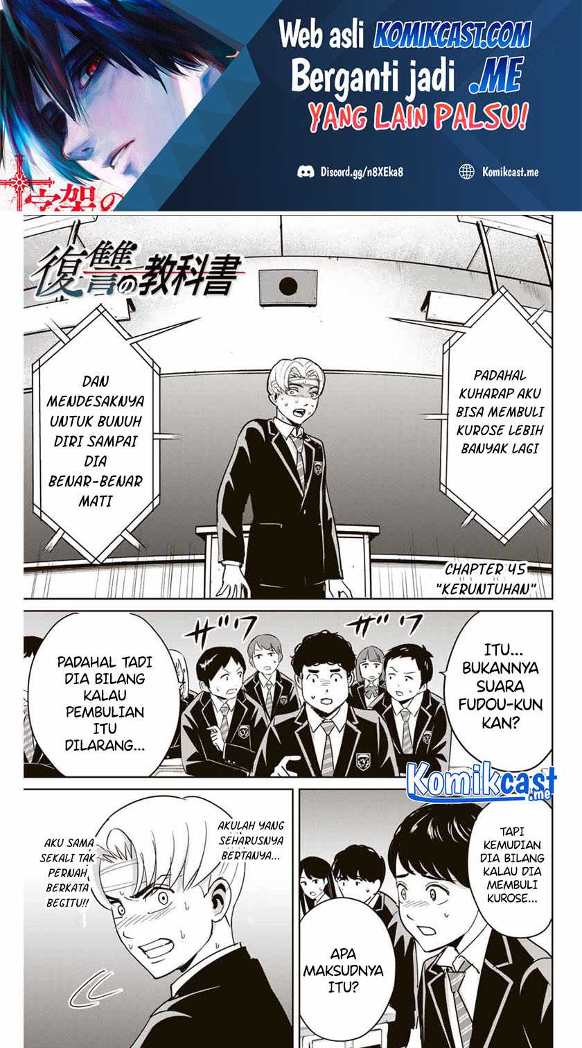 Fukushuu No Kyoukasho Chapter 45