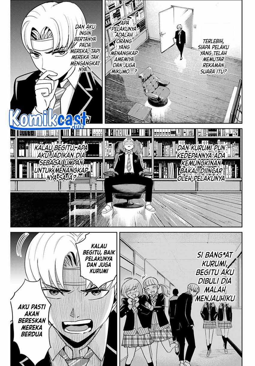 Fukushuu No Kyoukasho Chapter 47