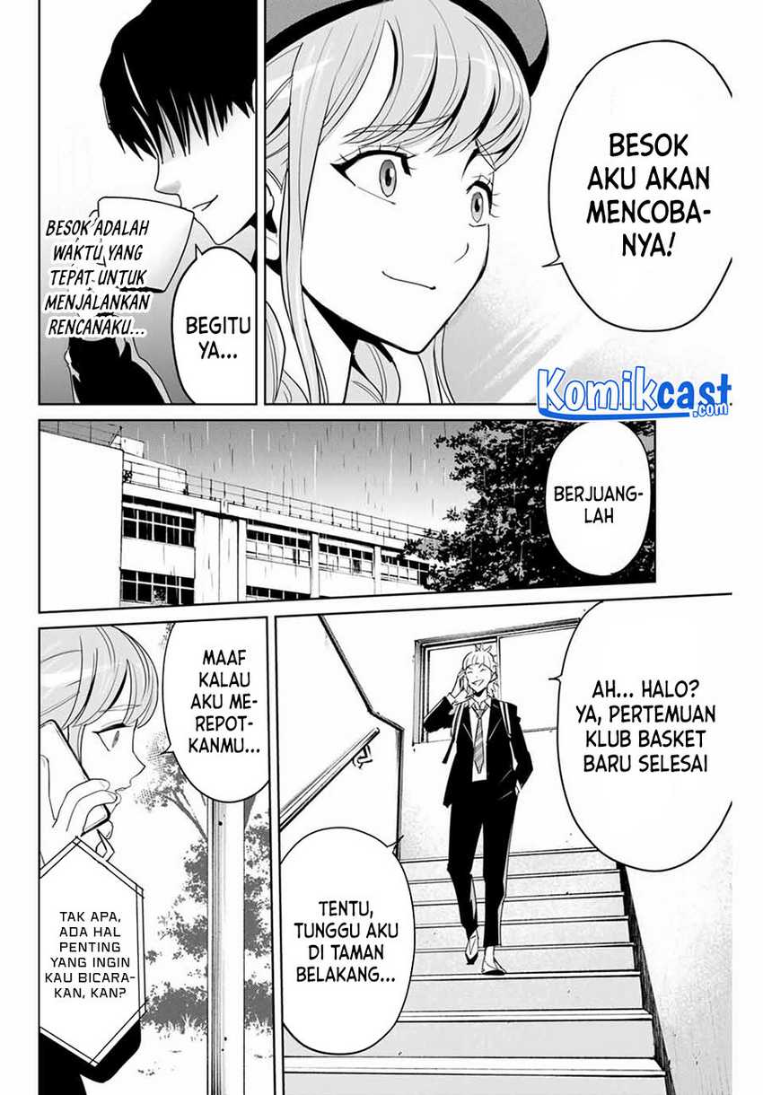 Fukushuu No Kyoukasho Chapter 5