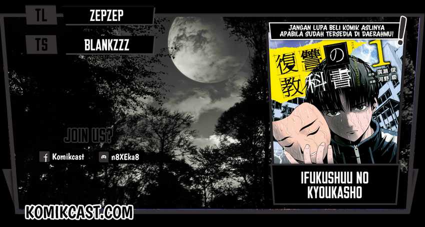 Fukushuu No Kyoukasho Chapter 5