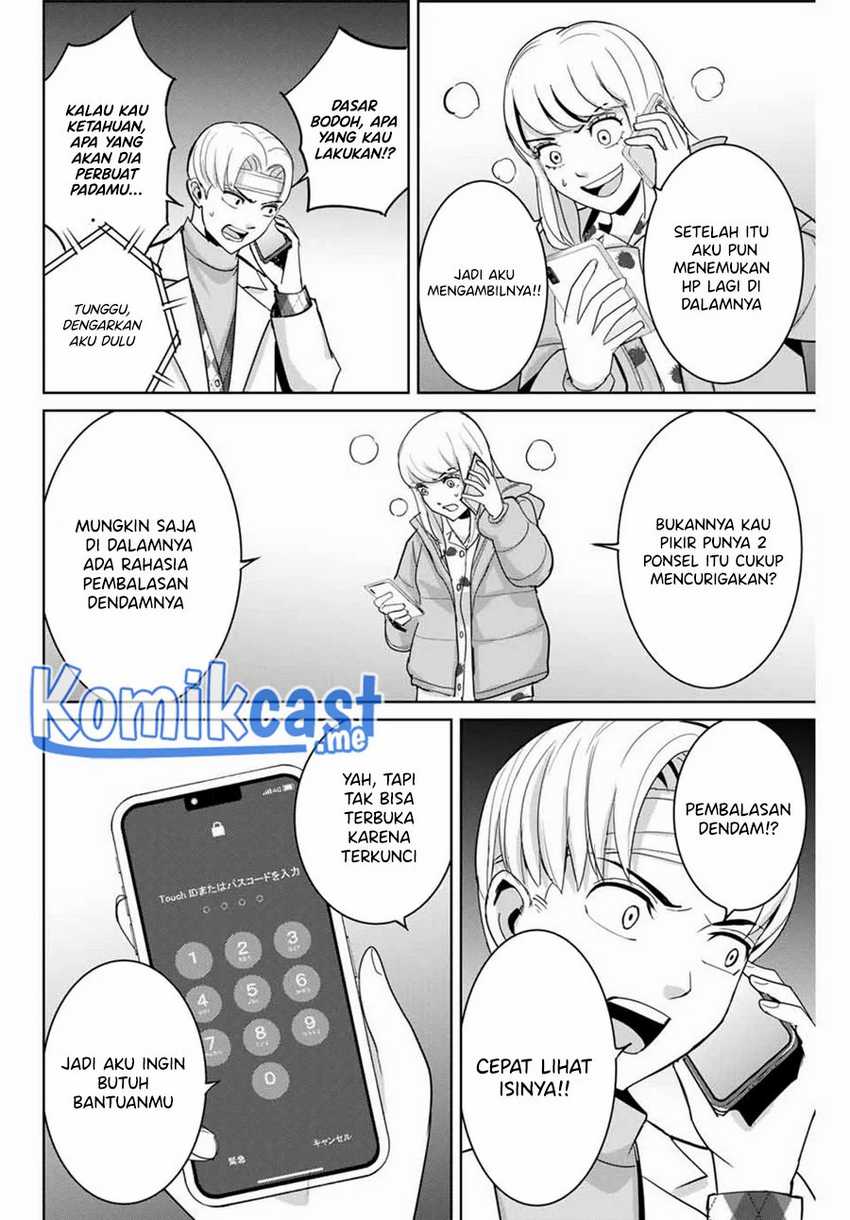 Fukushuu No Kyoukasho Chapter 51