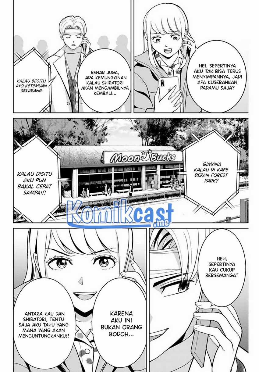 Fukushuu No Kyoukasho Chapter 51