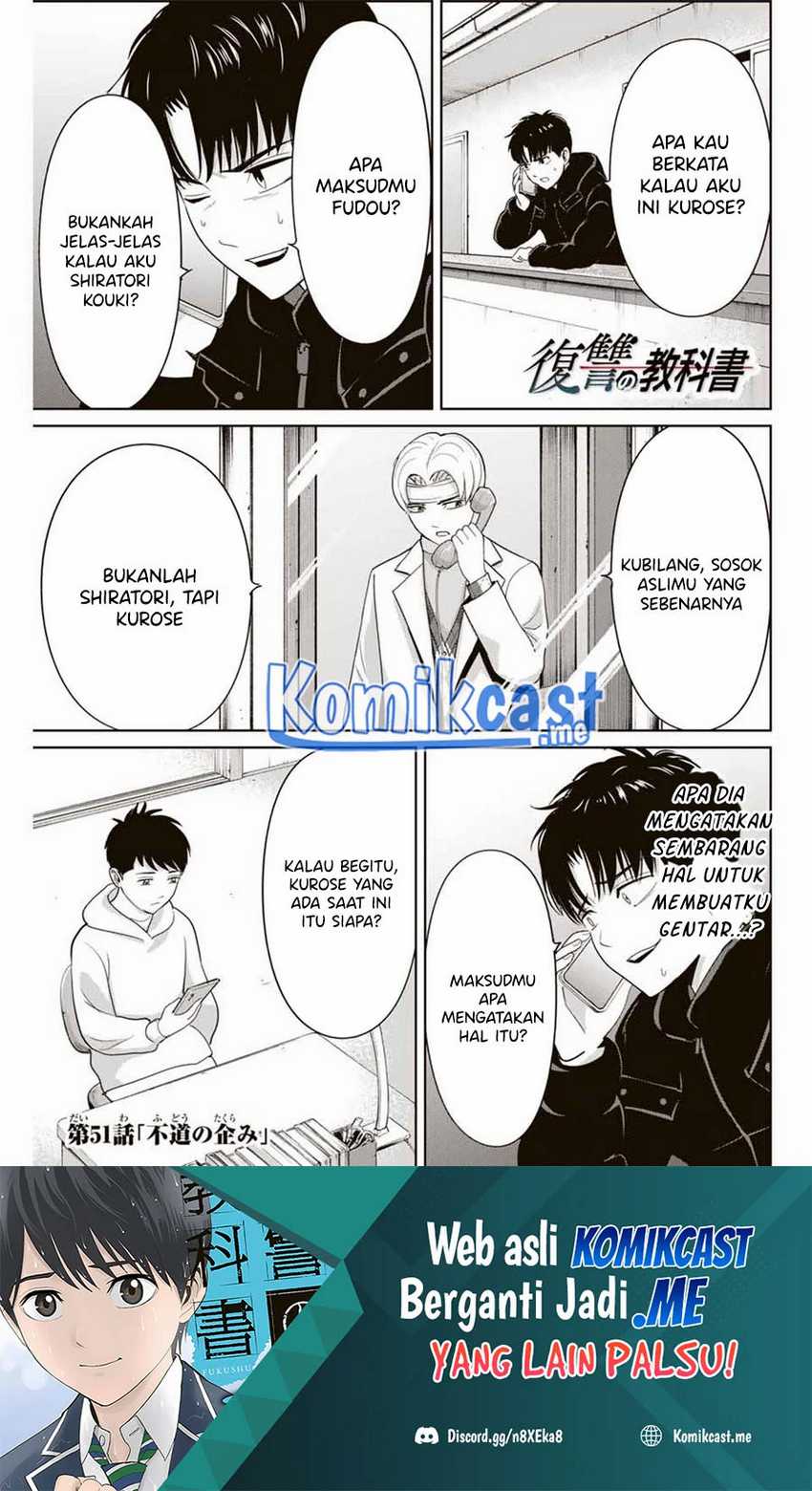 Fukushuu No Kyoukasho Chapter 51