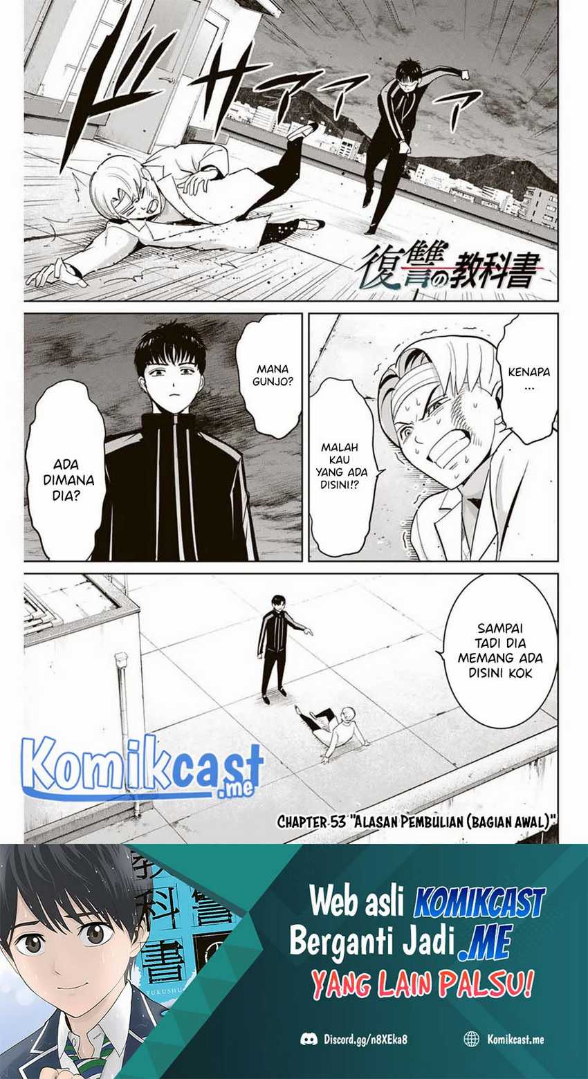 Fukushuu No Kyoukasho Chapter 53