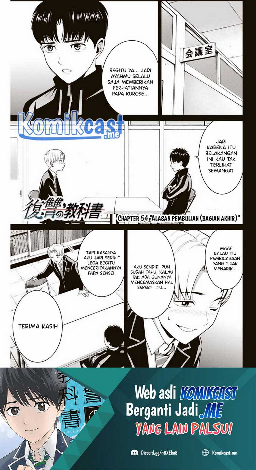 Fukushuu No Kyoukasho Chapter 54