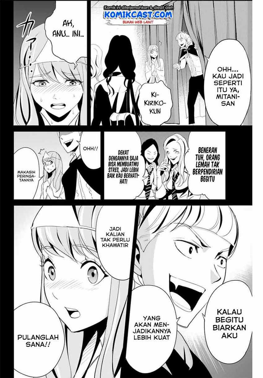 Fukushuu No Kyoukasho Chapter 6