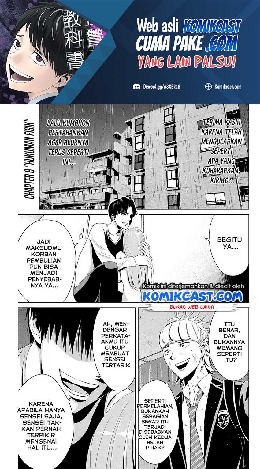 Fukushuu No Kyoukasho Chapter 8