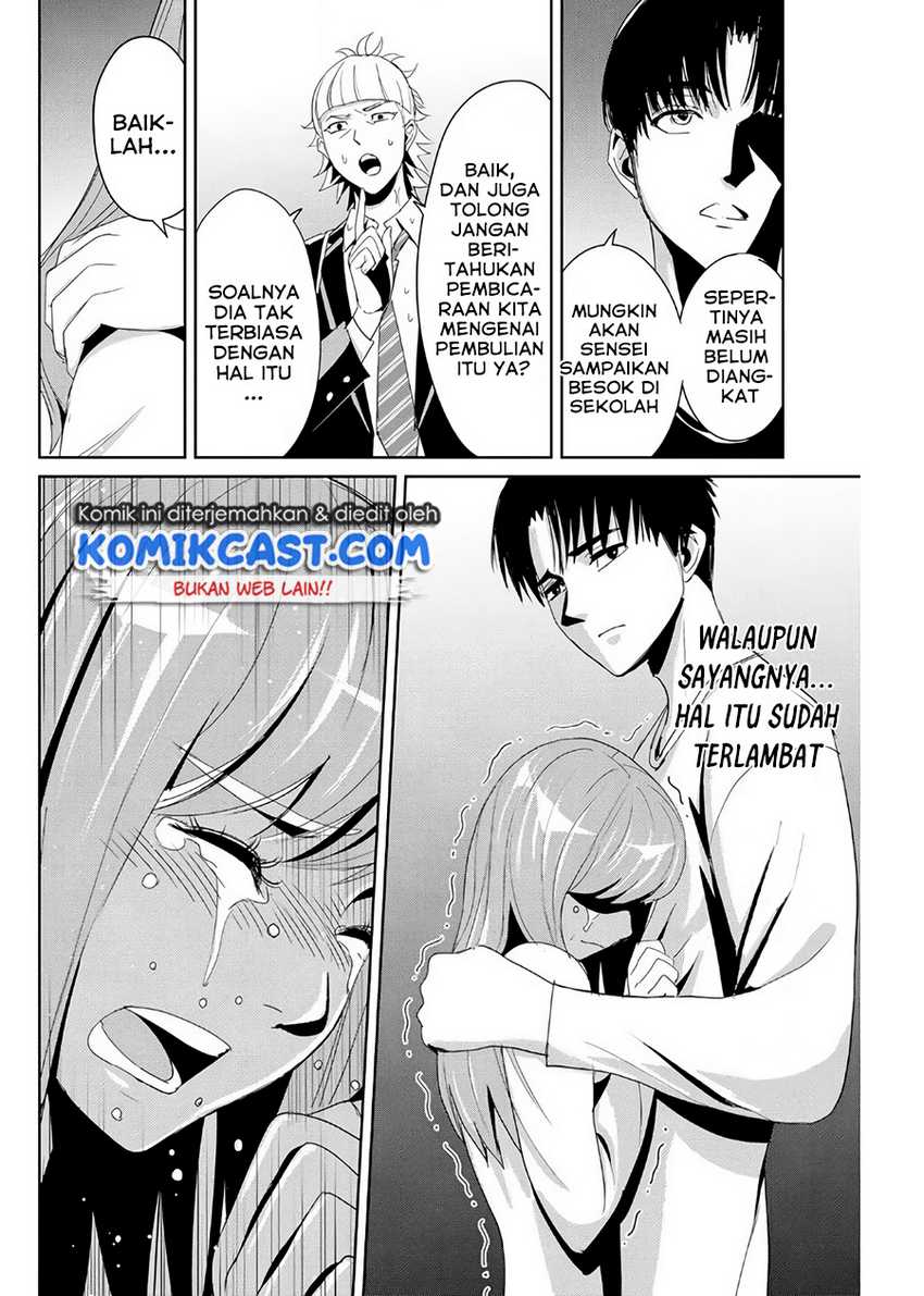 Fukushuu No Kyoukasho Chapter 8