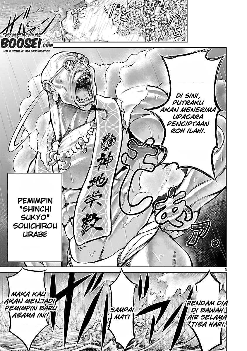 Kaminaki Sekai No Kamisama Katsudou Chapter 1.1