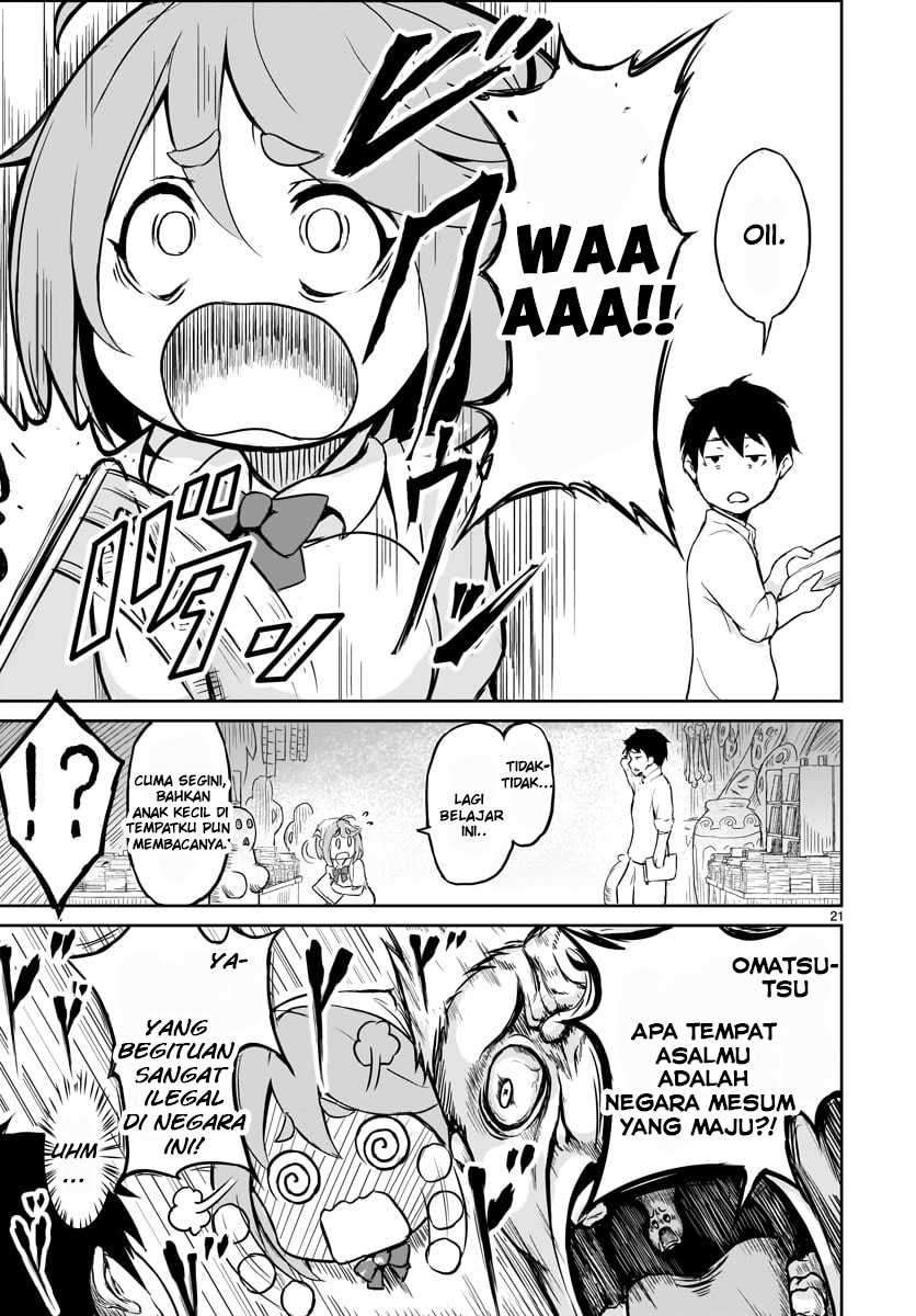 Kaminaki Sekai No Kamisama Katsudou Chapter 1.4