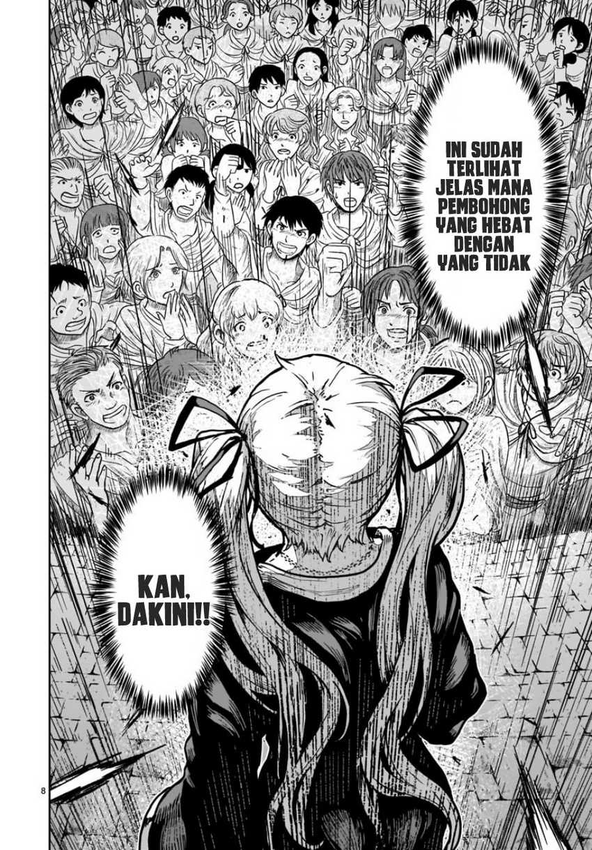 Kaminaki Sekai No Kamisama Katsudou Chapter 16