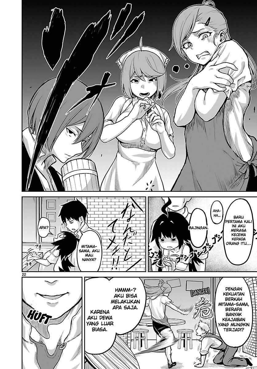 Kaminaki Sekai No Kamisama Katsudou Chapter 2