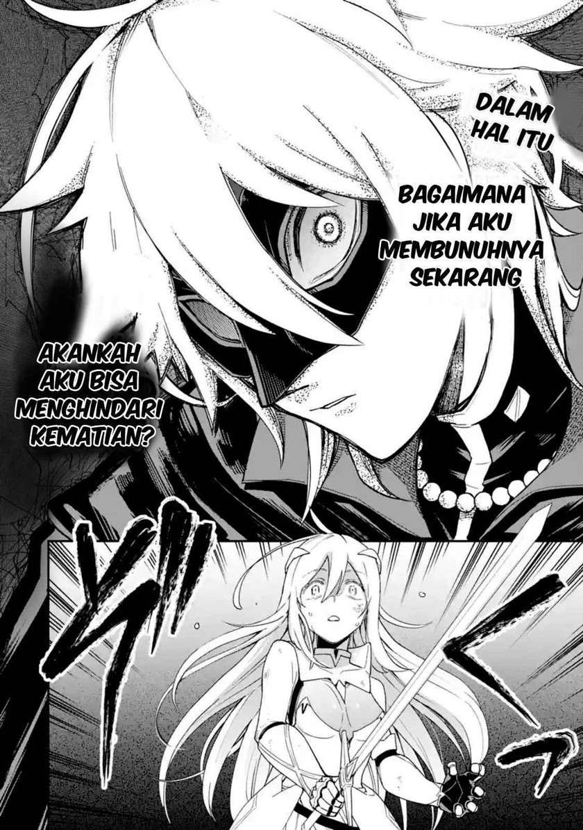 Last Boss, Yamete Mita Shujinkou Ni Taosareta Furi Shite Jiyuu Ni Ikite Mita Chapter 1.2