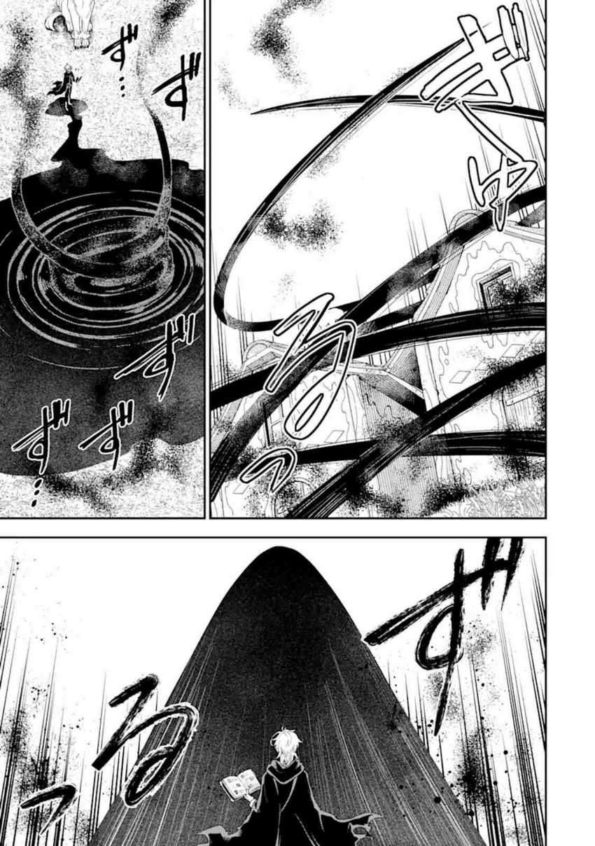 Last Boss, Yamete Mita Shujinkou Ni Taosareta Furi Shite Jiyuu Ni Ikite Mita Chapter 2.1