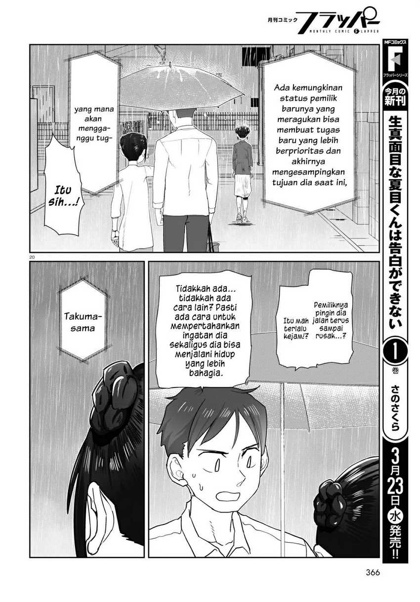 Boku No Tsuma Wa Kanjou Ga Nai Chapter 31