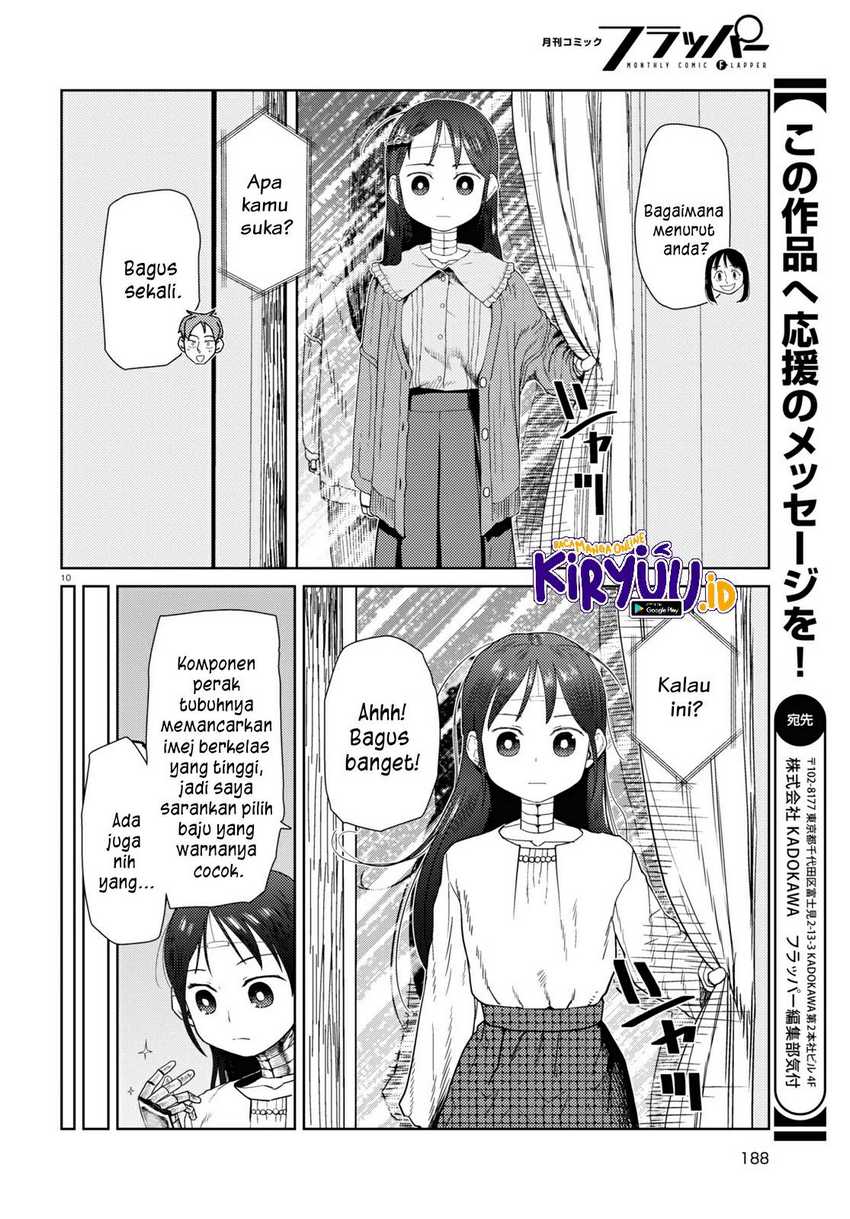 Boku No Tsuma Wa Kanjou Ga Nai Chapter 32