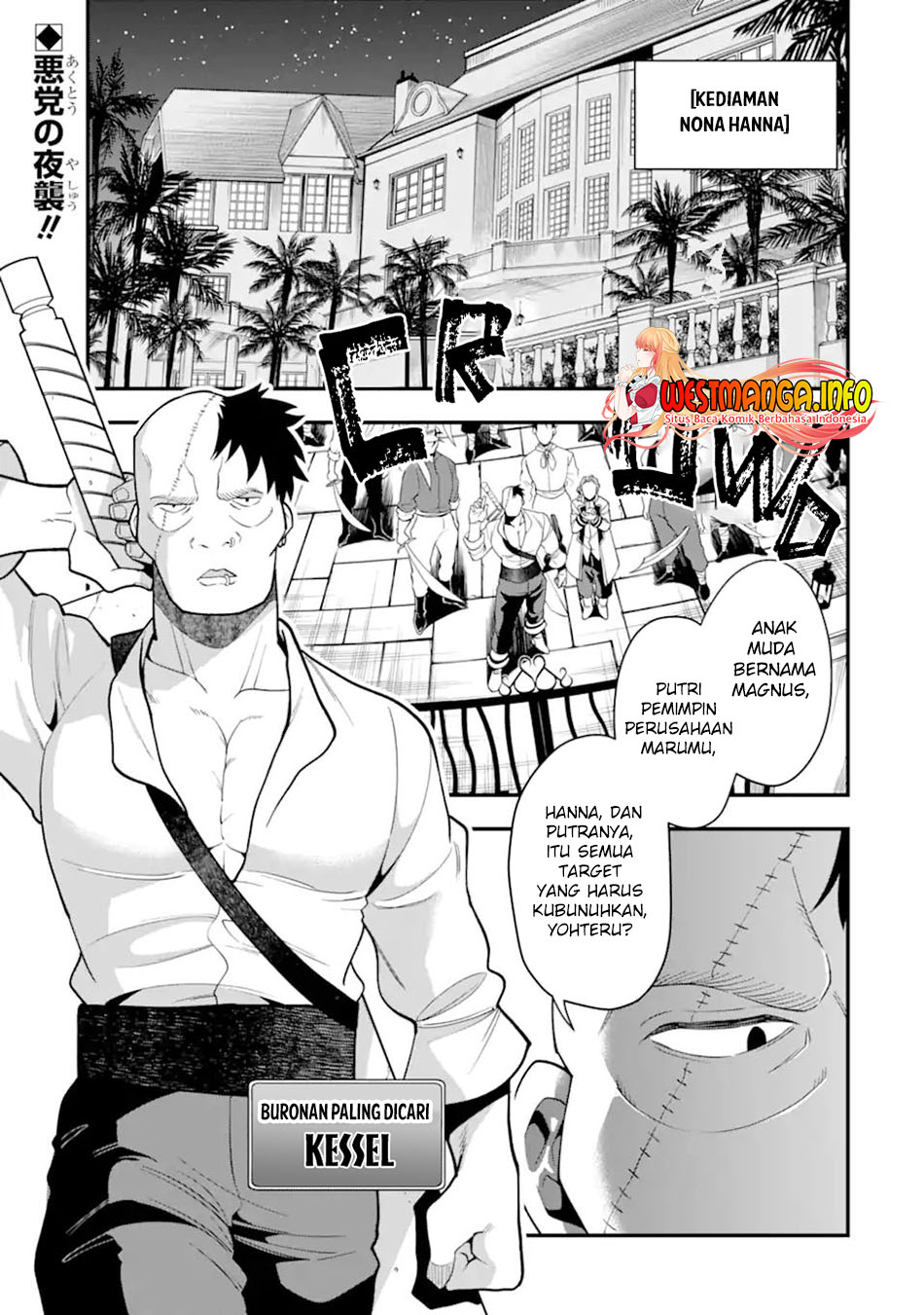 Kouryakuhon O Kushi Suru Saikyou No Mahoutsukai Chapter 33