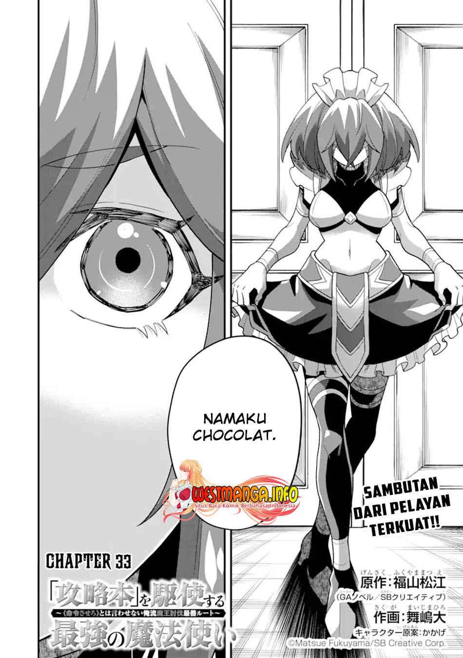 Kouryakuhon O Kushi Suru Saikyou No Mahoutsukai Chapter 33