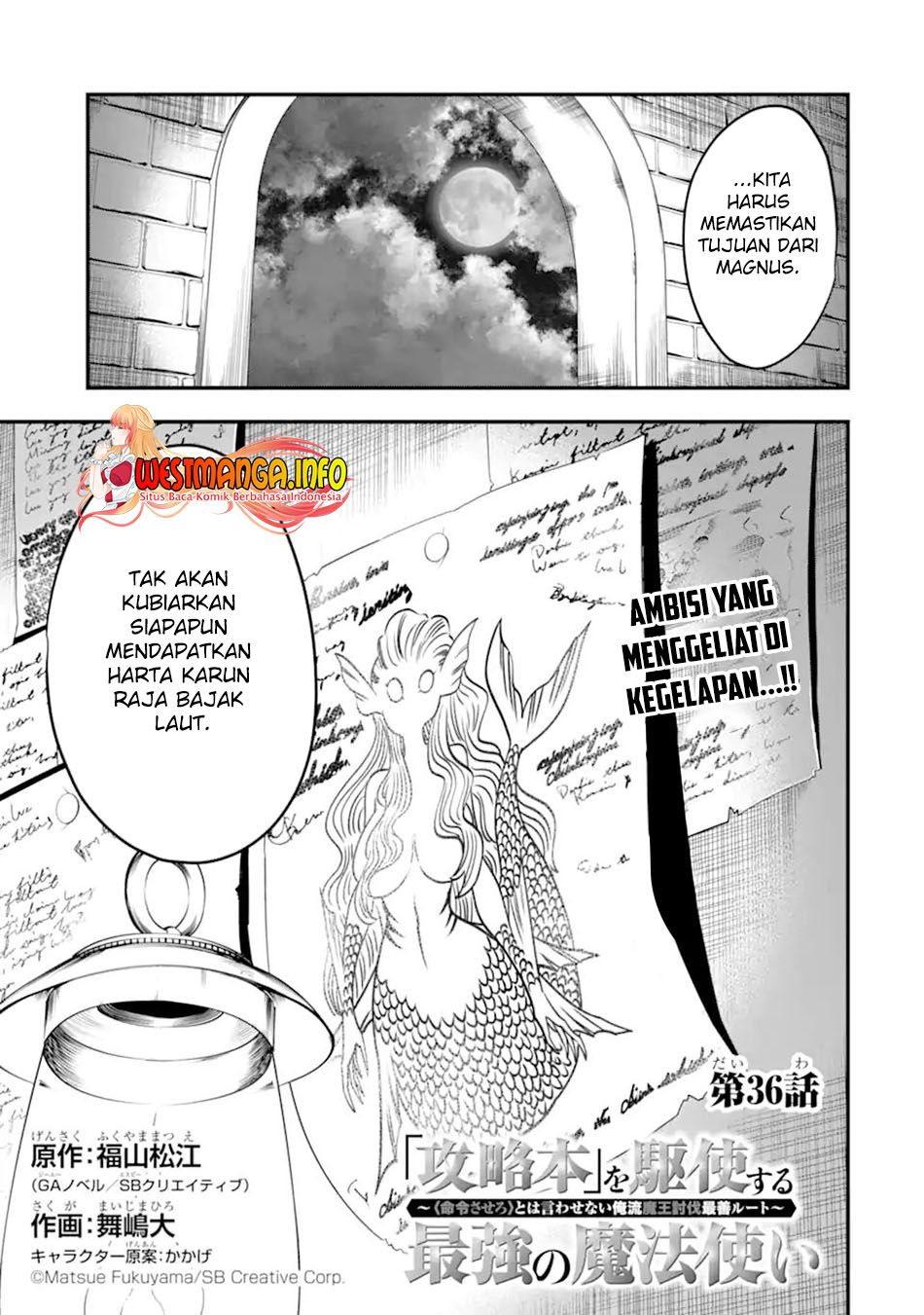 Kouryakuhon O Kushi Suru Saikyou No Mahoutsukai Chapter 36.1