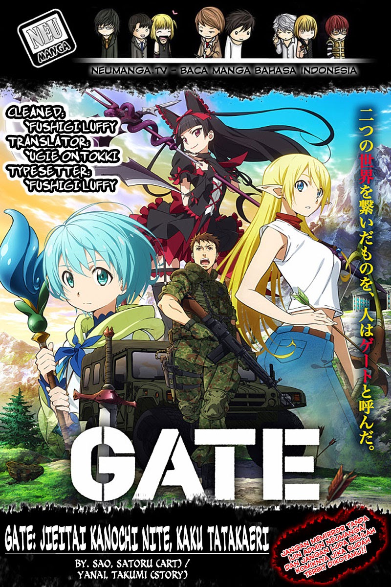 Gate Jietai Kare No Chi Nite, Kaku Tatakeri Chapter 1