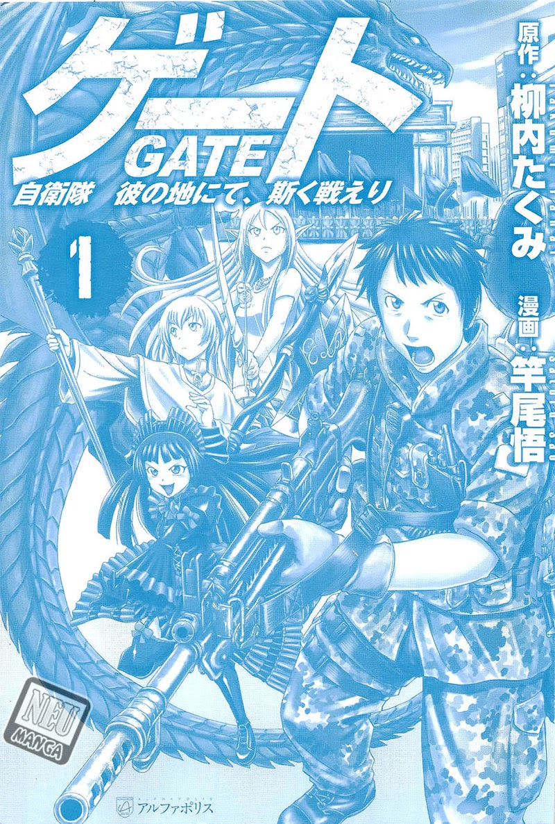 Gate Jietai Kare No Chi Nite, Kaku Tatakeri Chapter 1