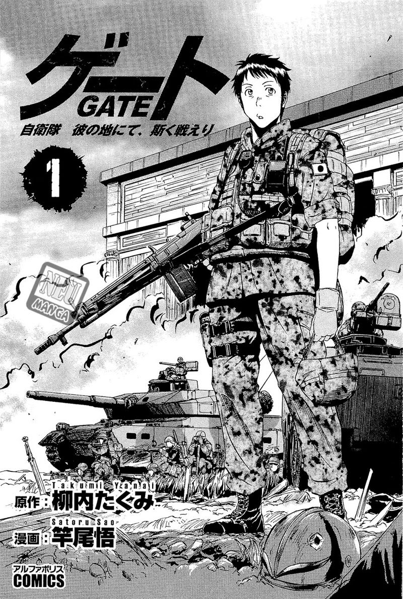 Gate Jietai Kare No Chi Nite, Kaku Tatakeri Chapter 1