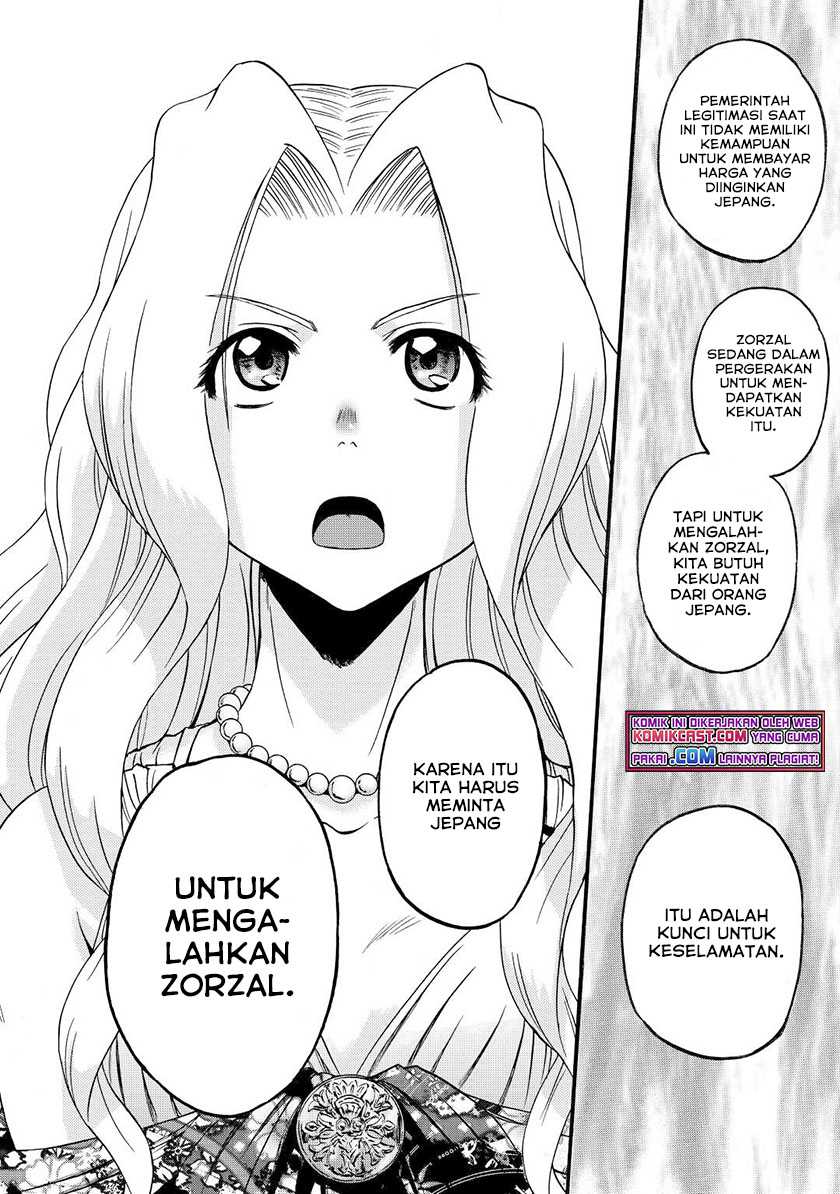 Gate Jietai Kare No Chi Nite, Kaku Tatakeri Chapter 106