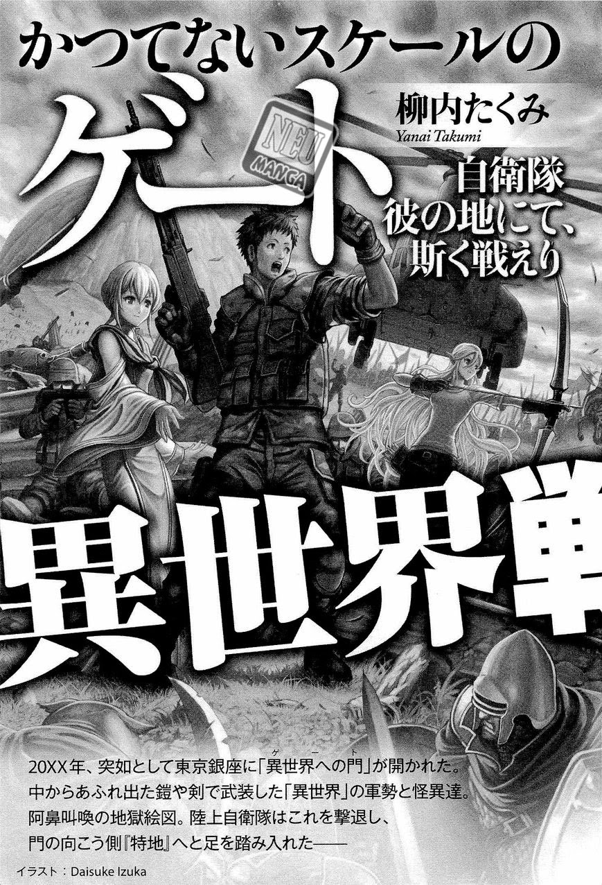 Gate Jietai Kare No Chi Nite, Kaku Tatakeri Chapter 16