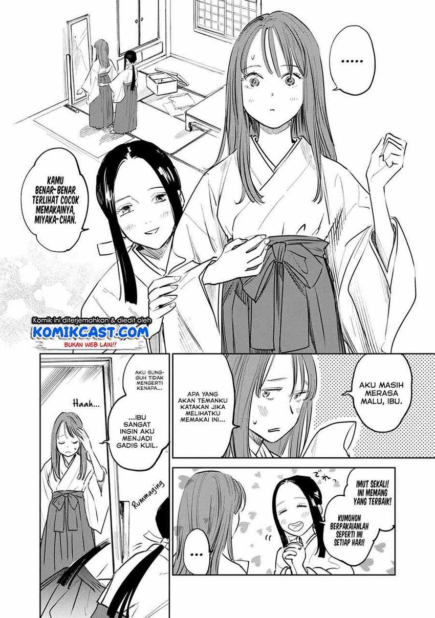 Kijin Gentoushou Chapter 1.1