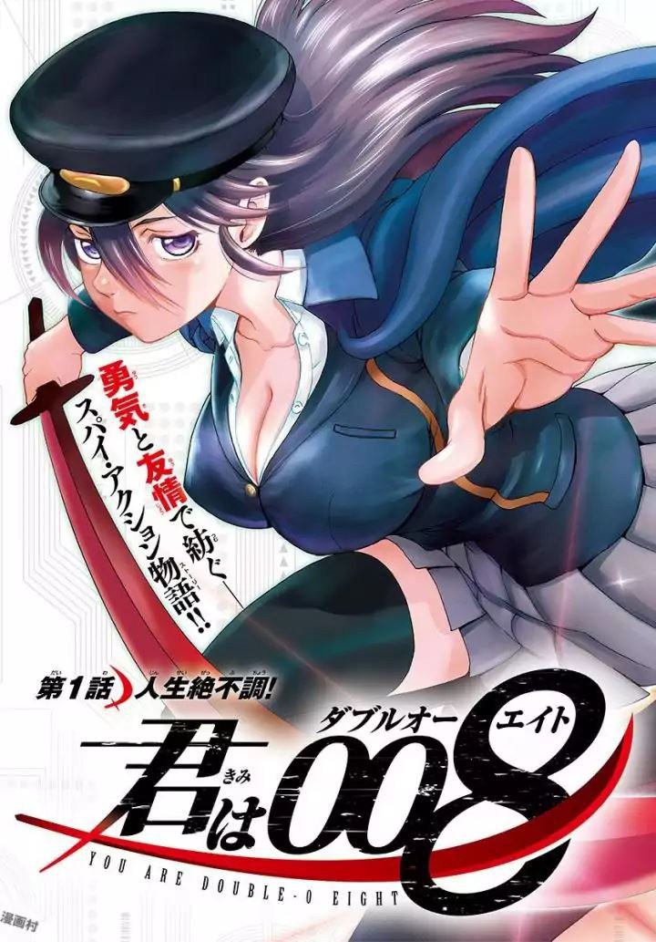 Kimi Wa 008 Chapter 1