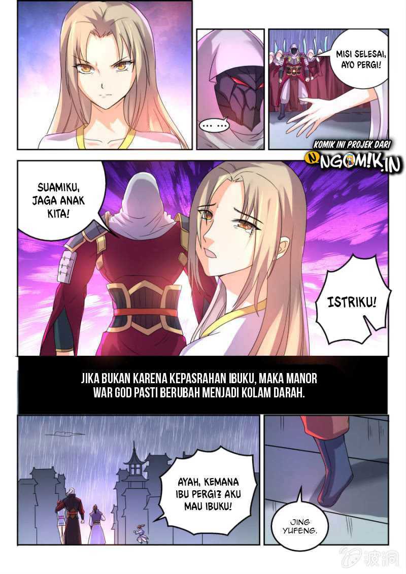 Peerless Heavenly Emperor Chapter 15