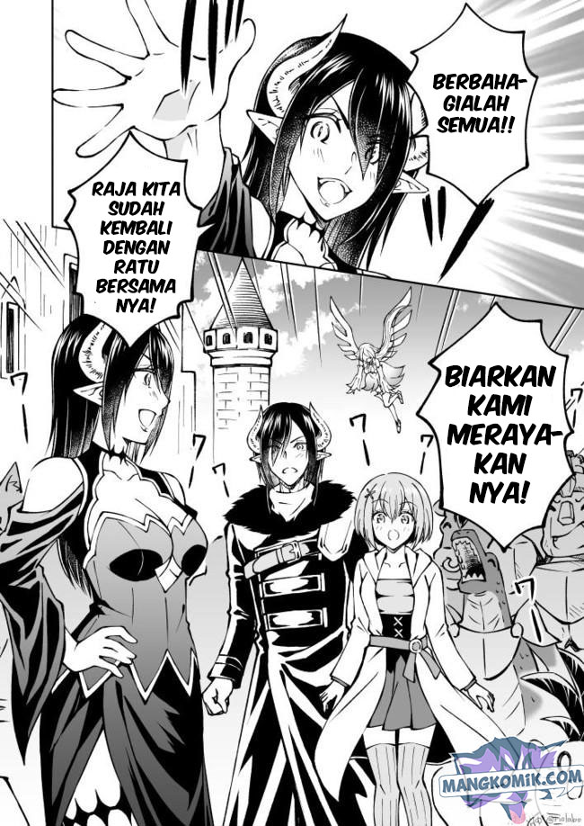 Fuin Maou Wa Mederaretai Chapter 14