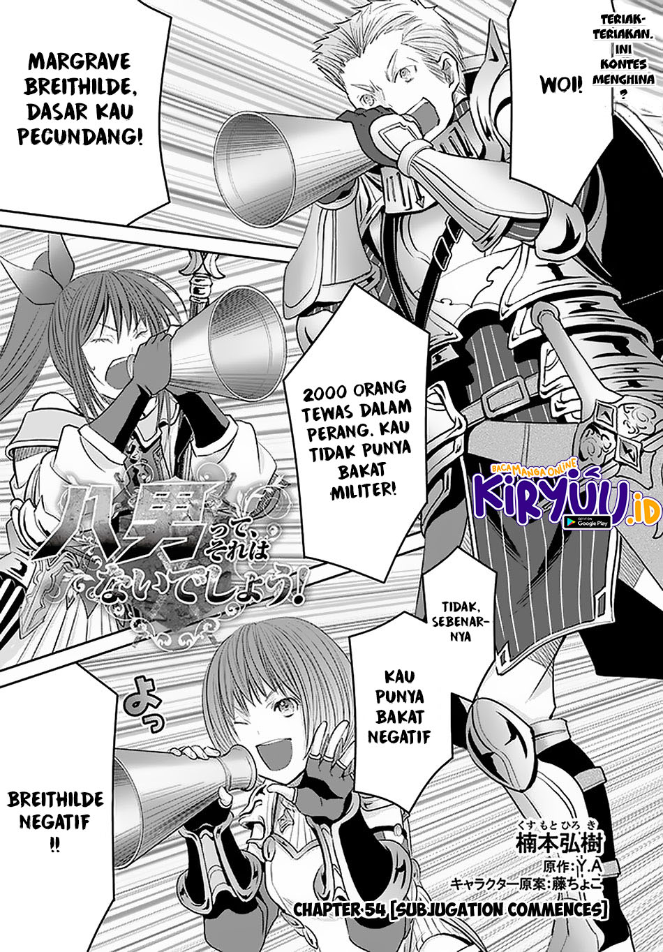 Hachinan Tte Sore Wa Nai Deshou Chapter 54