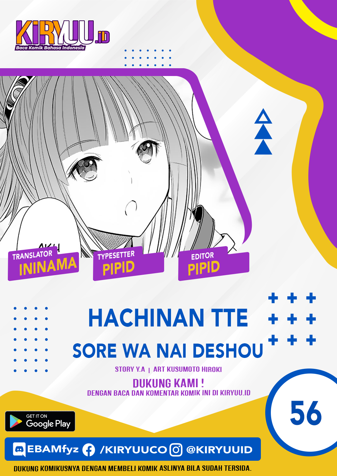 Hachinan Tte Sore Wa Nai Deshou Chapter 56