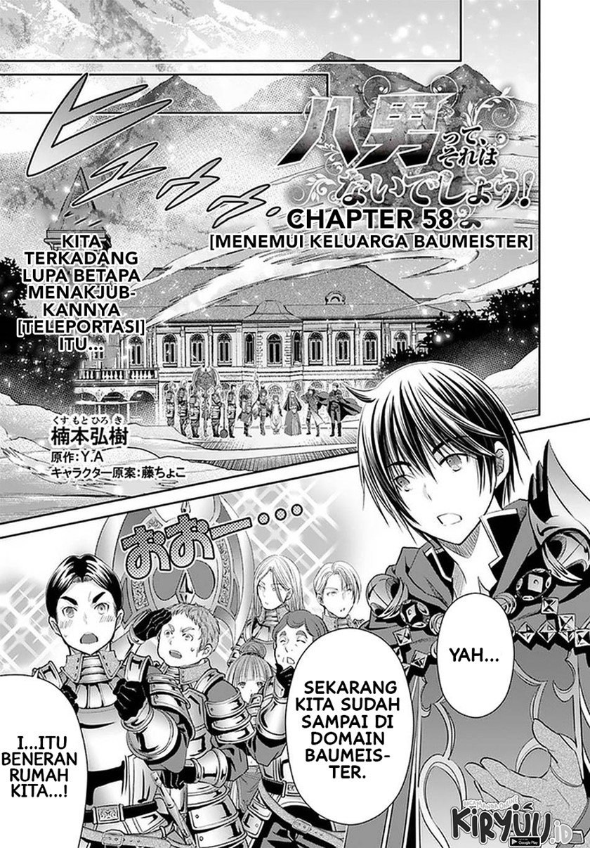 Hachinan Tte Sore Wa Nai Deshou Chapter 58