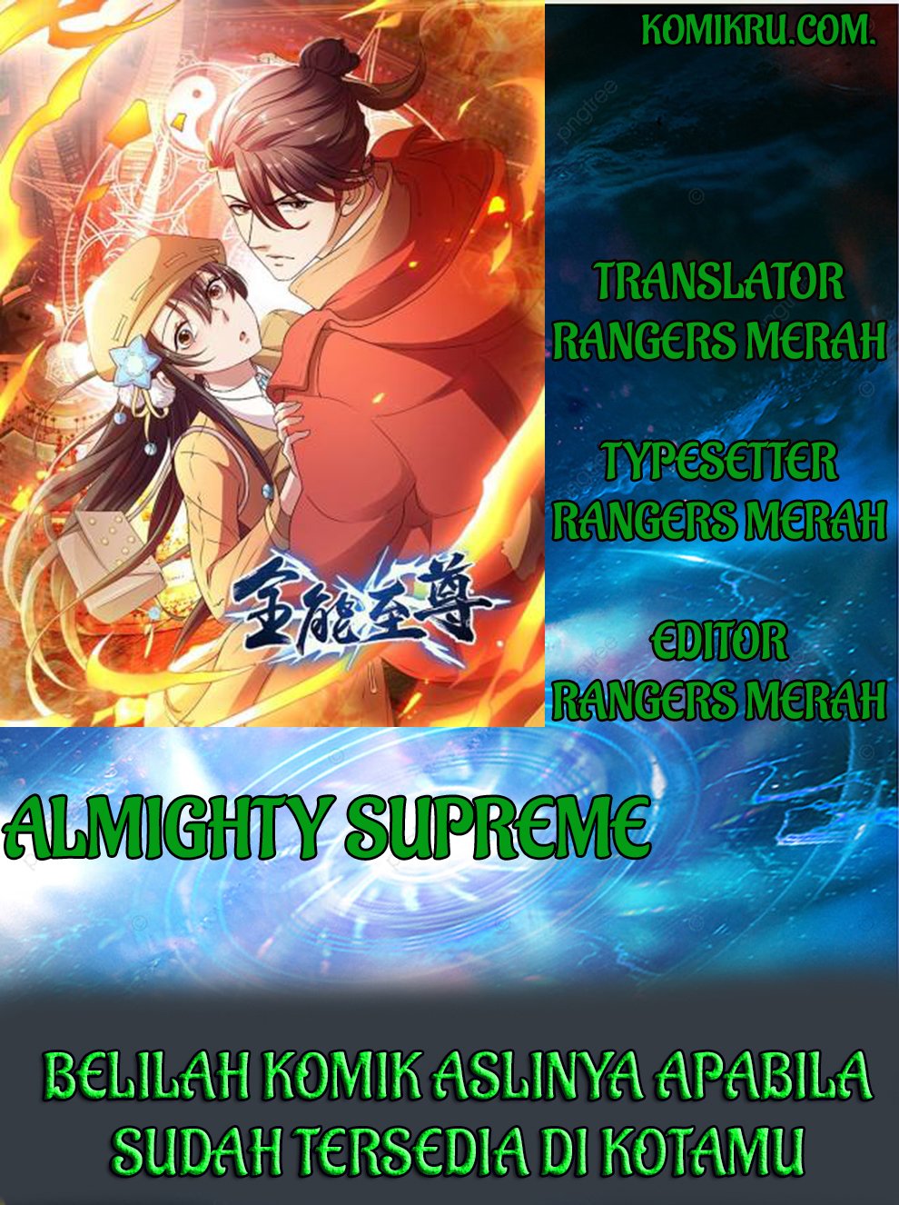 Almighty Supreme Chapter 26